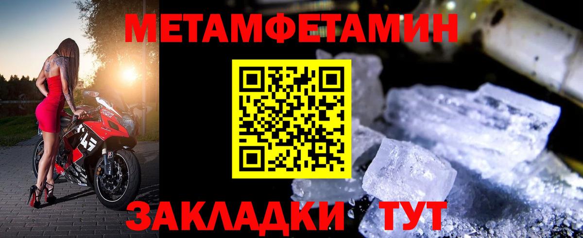 АМФ Premium Лесосибирск