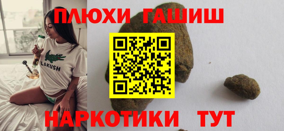 Каннабис  Лесосибирск  Меф   Вход с VPN 