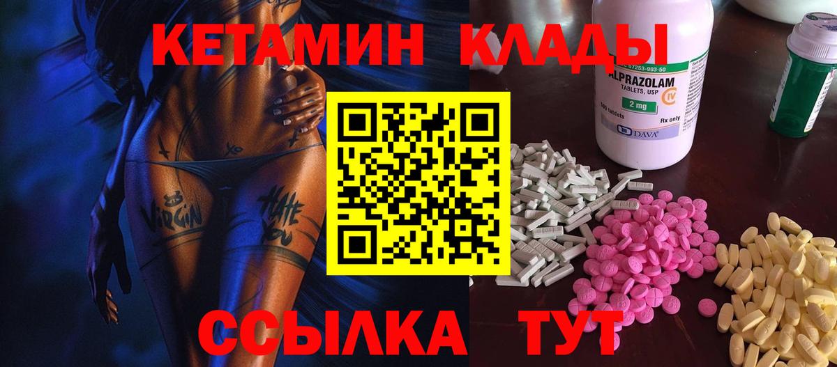 Гашиш Лесосибирск