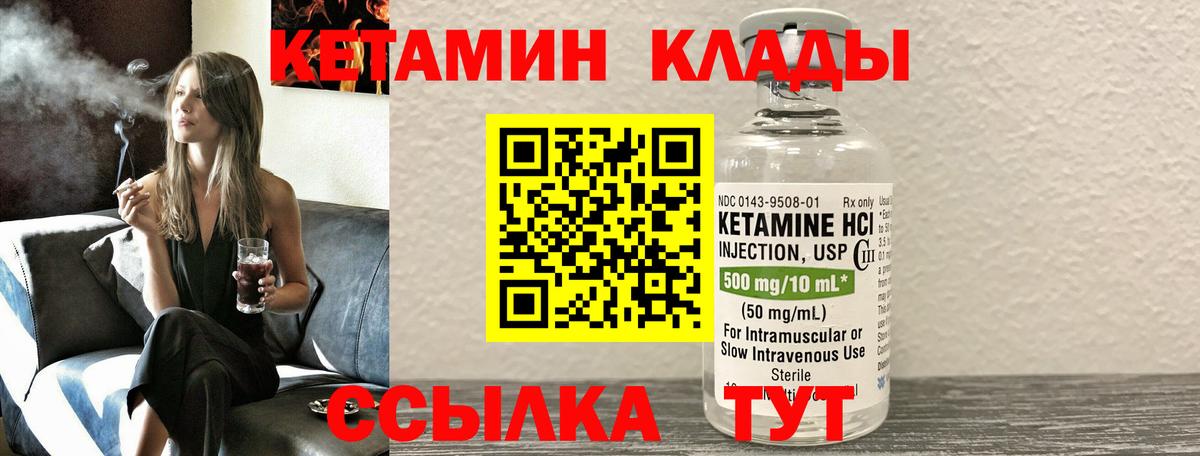 Лесосибирск  даркнет официальный сайт  Вход с VPN  Кетамин ketamine 