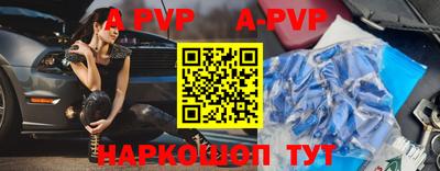 прущие крисы Заводоуковск