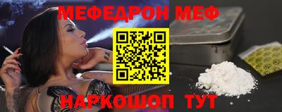 прущие крисы Заводоуковск