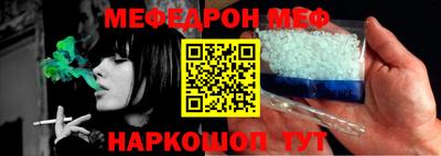 прущие крисы Заводоуковск