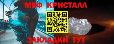 мефедрон Заволжье