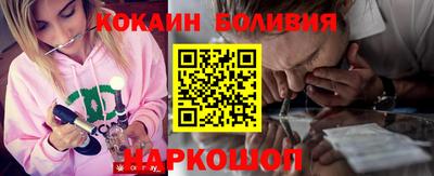 прущие крисы Заводоуковск