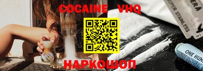 мефедрон Заволжье