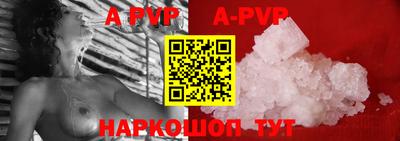 прущие крисы Заводоуковск