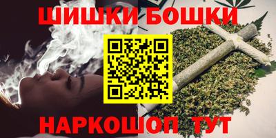 мефедрон Заволжье