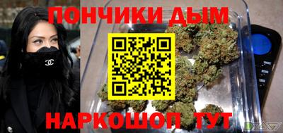 мефедрон Заволжье