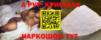 прущие крисы Заводоуковск