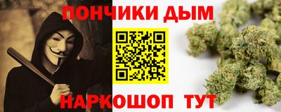 мефедрон Заволжье