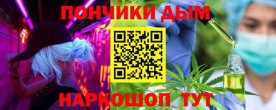 мефедрон Заволжье