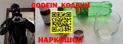 прущие крисы Заводоуковск