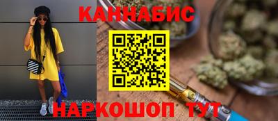 сатива Жуковский