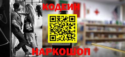 прущие крисы Заводоуковск
