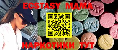 сатива Жуковский