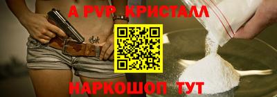 мефедрон Заволжье