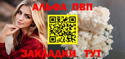 сатива Жуковский