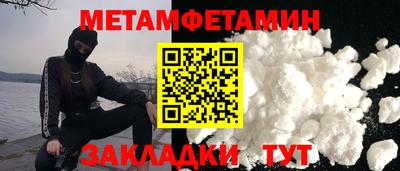 прущие крисы Заводоуковск