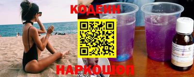 прущие крисы Заводоуковск