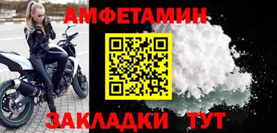 прущие крисы Заводоуковск