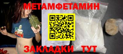 сатива Жуковский