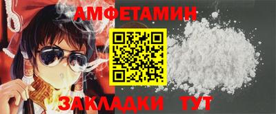 сатива Жуковский
