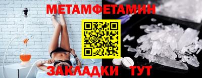 сатива Жуковский