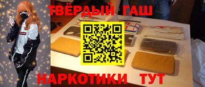 мефедрон Заволжье