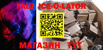 прущие крисы Заводоуковск