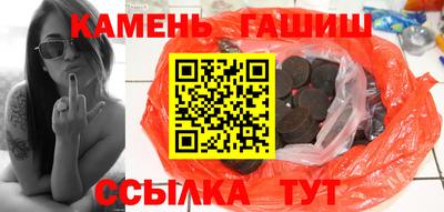 мефедрон Заволжье