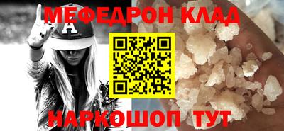 прущие крисы Заводоуковск