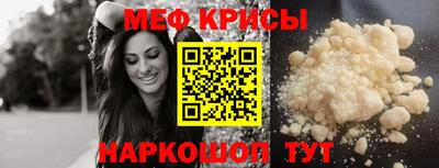мефедрон Заволжье