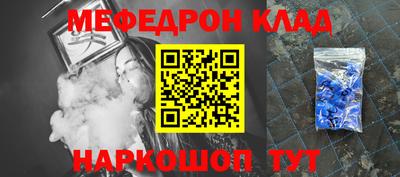 прущие крисы Заводоуковск