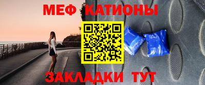 сатива Жуковский