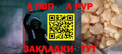 сатива Жуковский