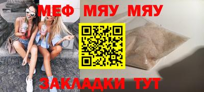 сатива Жуковский