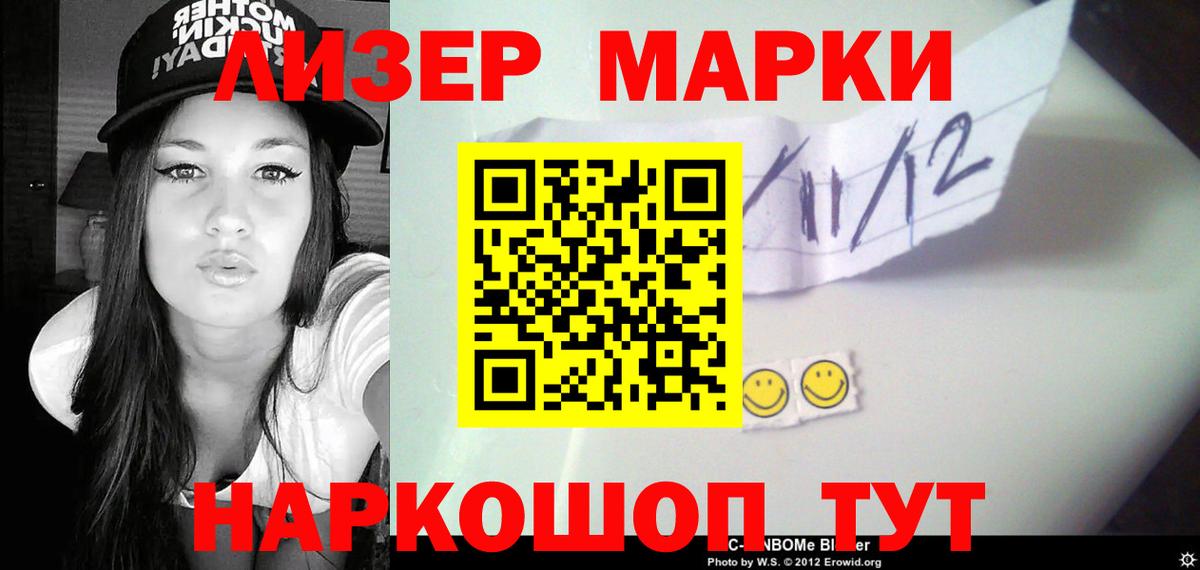 LSD-25 экстази ecstasy  Лсд 25 экстази ecstasy  Вход с VPN  Лесосибирск 