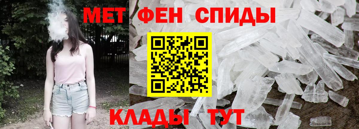 Метамфетамин Декстрометамфетамин 99.9%  Вход с VPN  Метамфетамин Декстрометамфетамин 99.9%  Лесосибирск 
