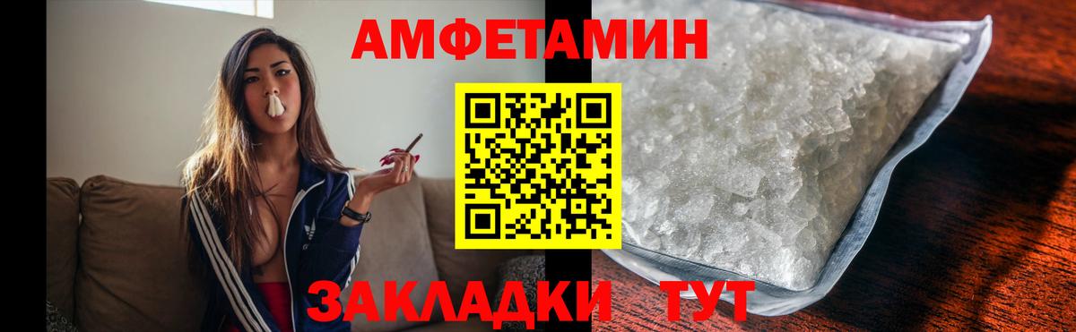 Метамфетамин винт Лесосибирск