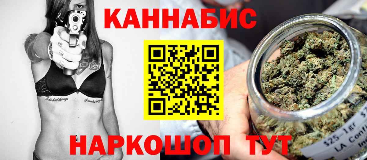 Бошки Шишки тримм Лесосибирск